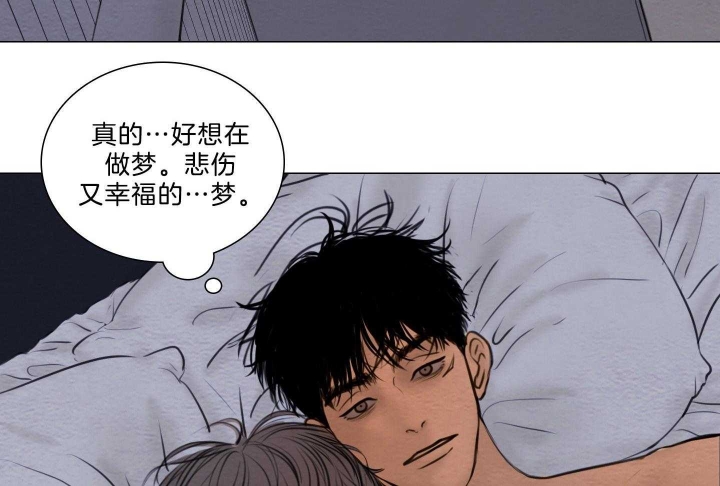 《鬼胎 (I II III季)》第185话 第27页