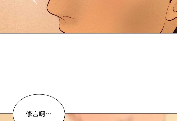 《鬼胎 (I II III季)》第185话 第4页