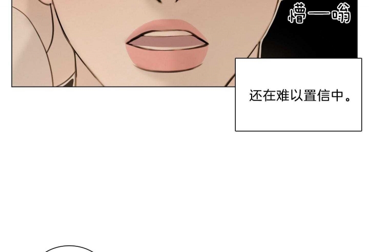 《鬼胎 (I II III季)》第183话 第11页