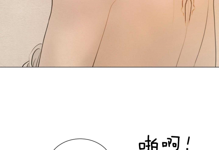 《鬼胎 (I II III季)》第183话 第15页