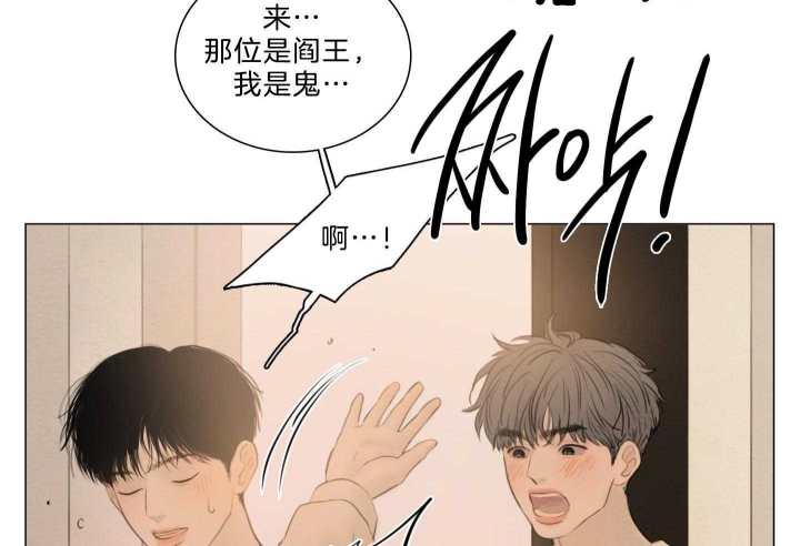 《鬼胎 (I II III季)》第183话 第16页