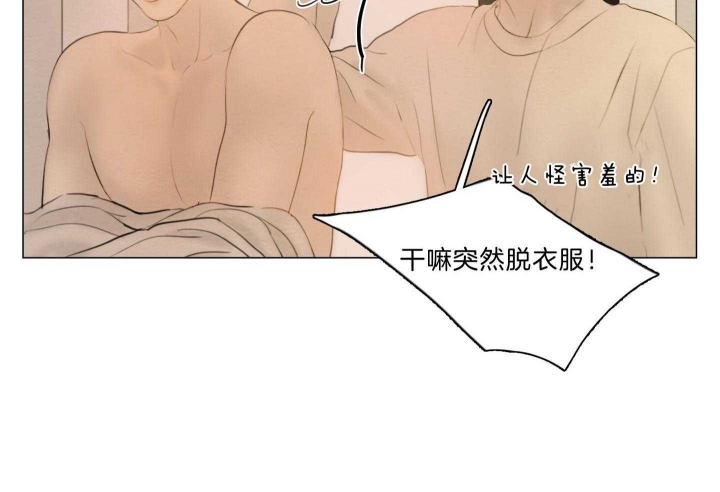 《鬼胎 (I II III季)》第183话 第17页