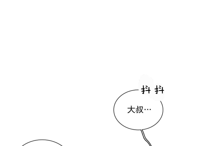 《鬼胎 (I II III季)》第183话 第1页