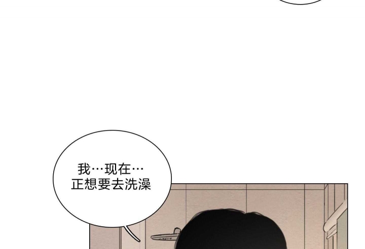 《鬼胎 (I II III季)》第183话 第21页