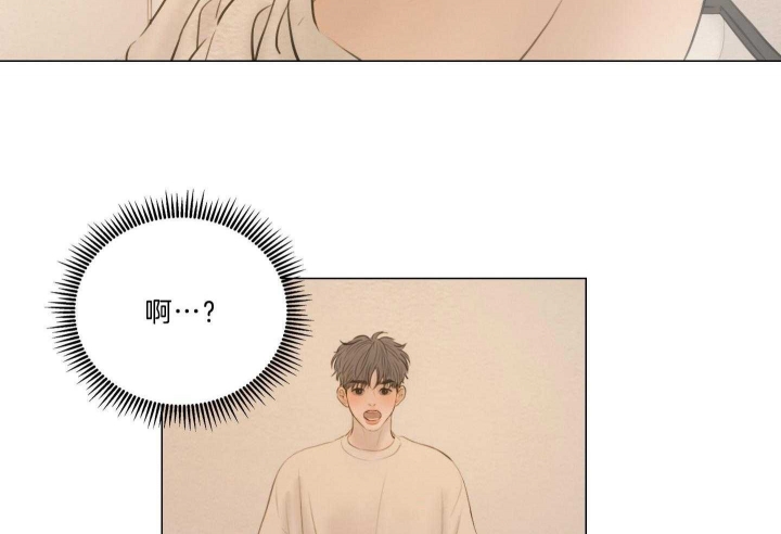 《鬼胎 (I II III季)》第183话 第25页