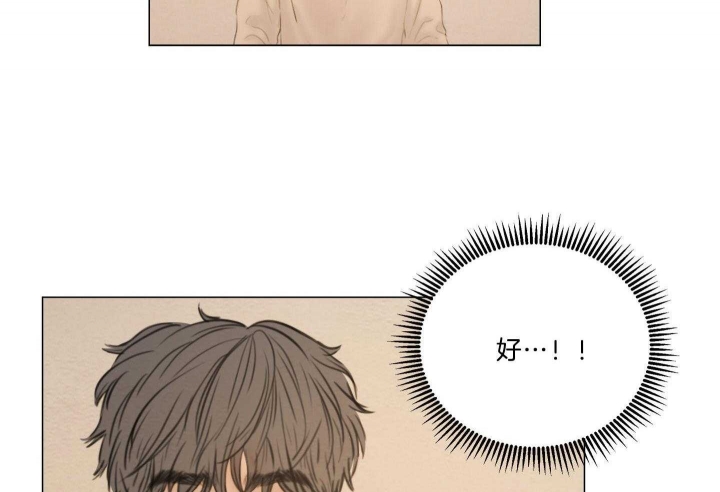 《鬼胎 (I II III季)》第183话 第26页