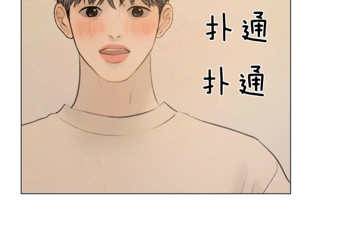 《鬼胎 (I II III季)》第183话 第27页