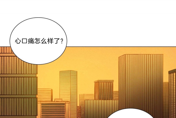 《鬼胎 (I II III季)》第183话 第29页