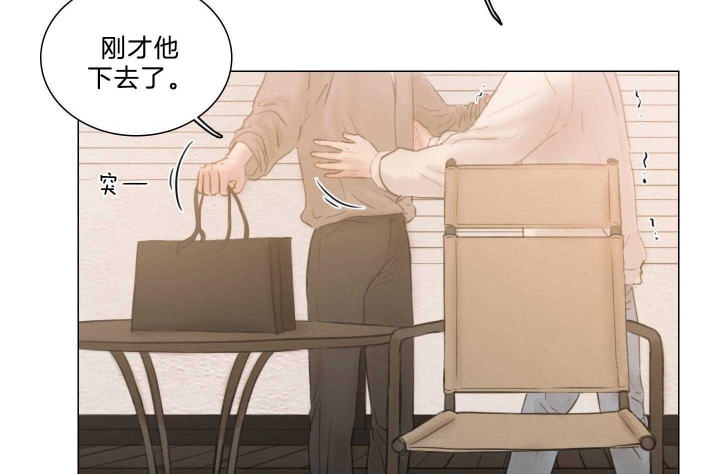 《鬼胎 (I II III季)》第183话 第2页