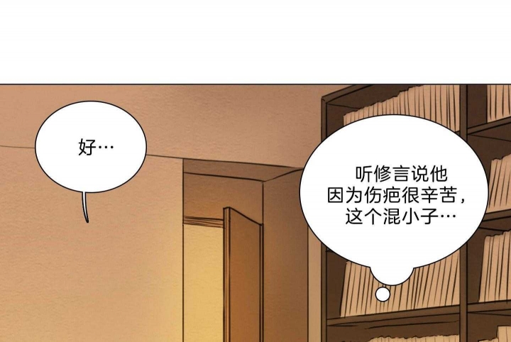 《鬼胎 (I II III季)》第183话 第34页