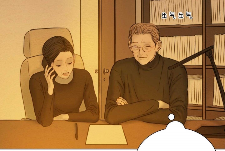 《鬼胎 (I II III季)》第183话 第35页