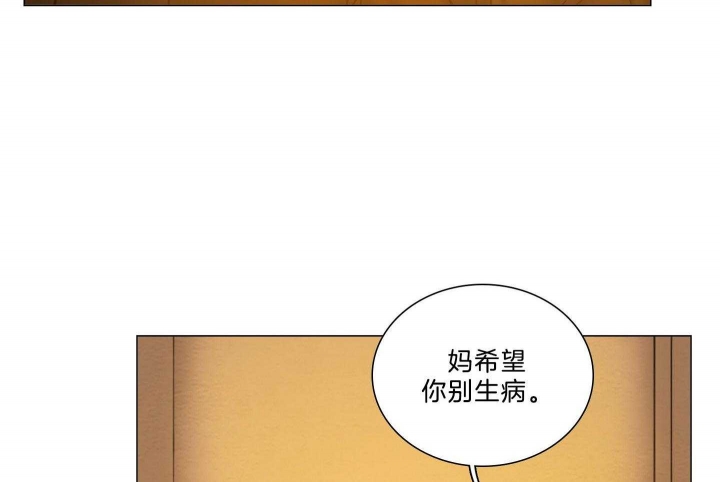 《鬼胎 (I II III季)》第183话 第38页