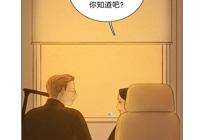 《鬼胎 (I II III季)》第183话 第41页