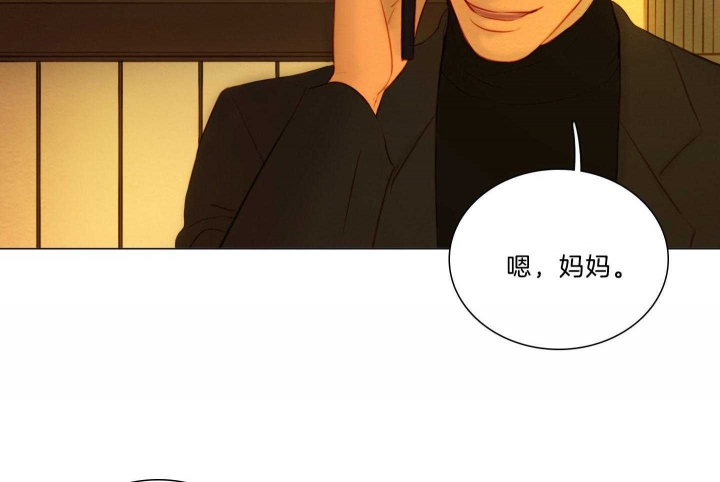 《鬼胎 (I II III季)》第183话 第47页
