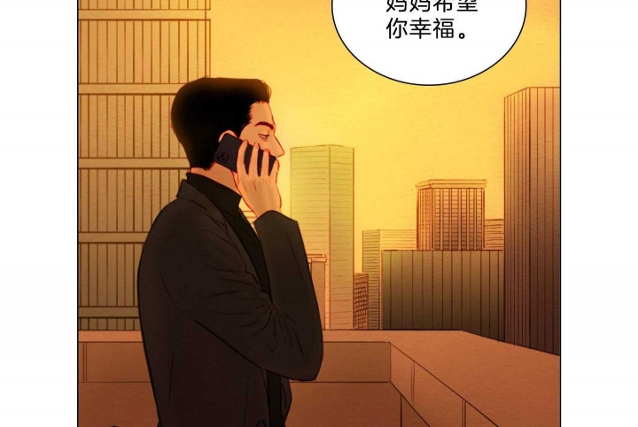 《鬼胎 (I II III季)》第183话 第49页