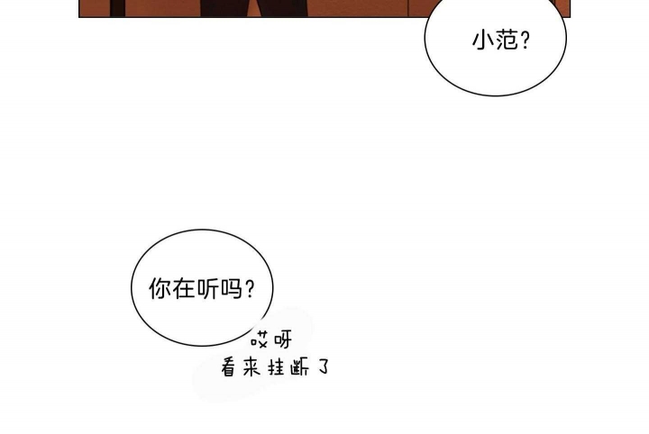 《鬼胎 (I II III季)》第183话 第52页