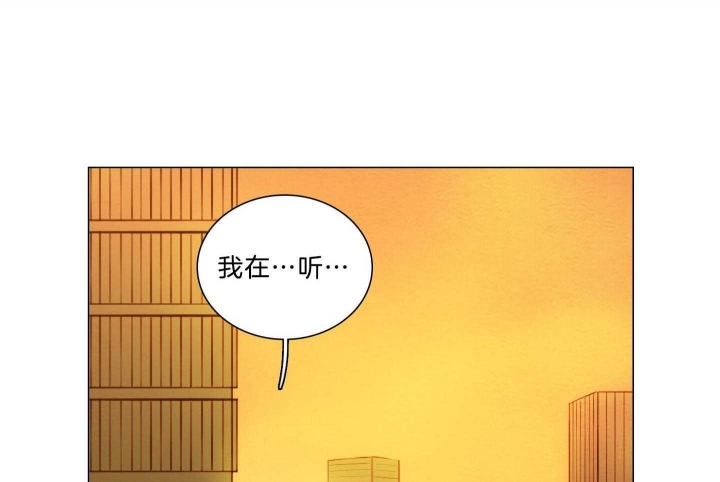 《鬼胎 (I II III季)》第183话 第54页