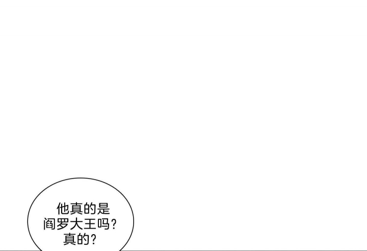 《鬼胎 (I II III季)》第183话 第5页