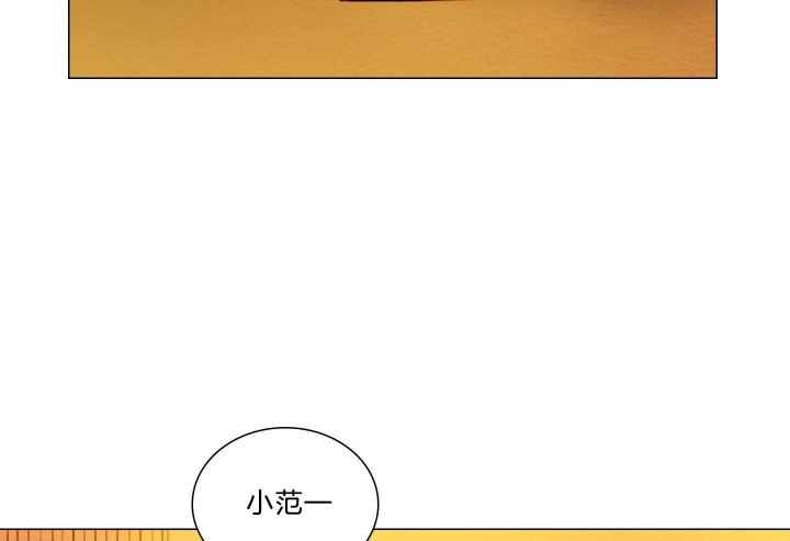 《鬼胎 (I II III季)》第183话 第60页