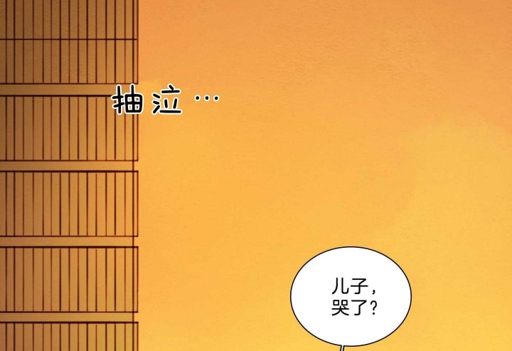 《鬼胎 (I II III季)》第183话 第63页