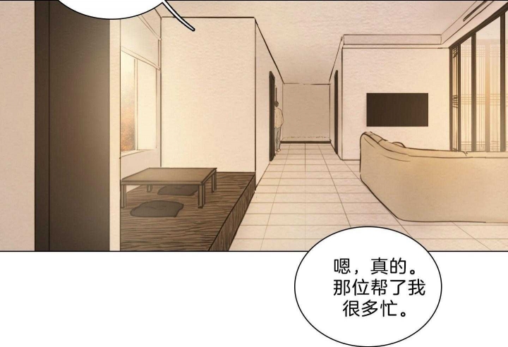 《鬼胎 (I II III季)》第183话 第6页