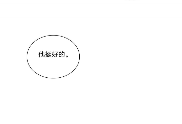 《鬼胎 (I II III季)》第183话 第7页