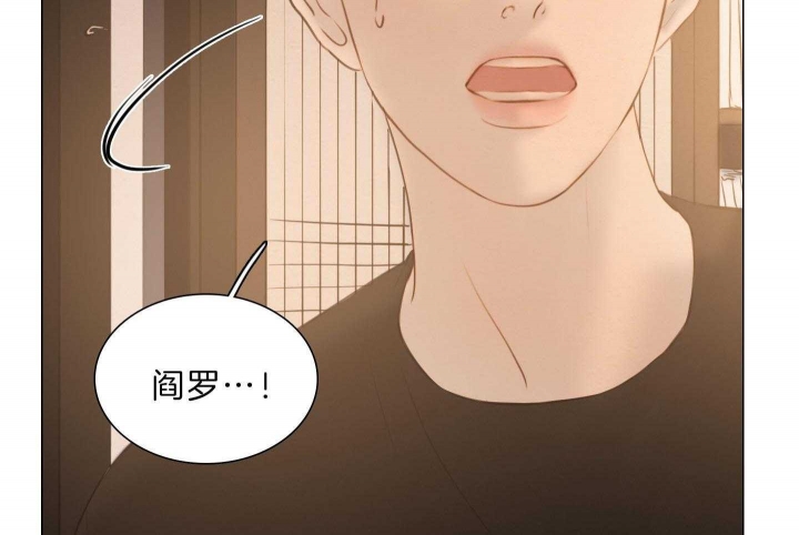 《鬼胎 (I II III季)》第189话 第12页