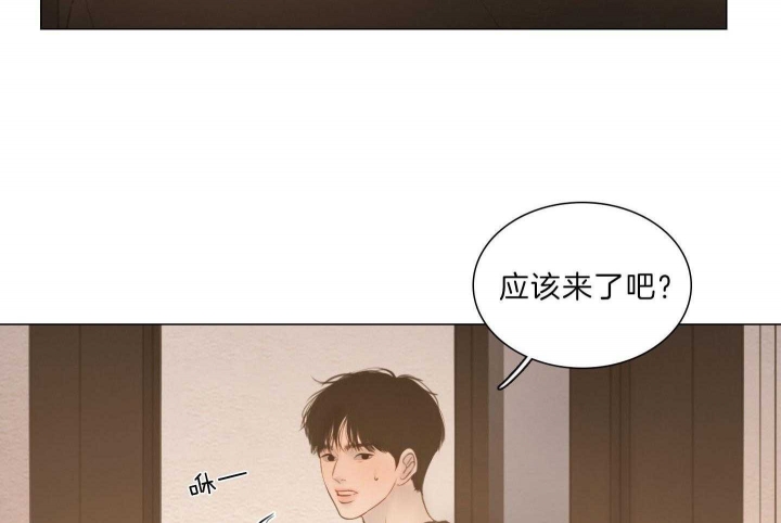 《鬼胎 (I II III季)》第189话 第13页