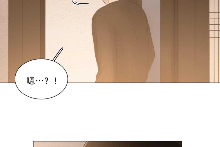 《鬼胎 (I II III季)》第189话 第14页