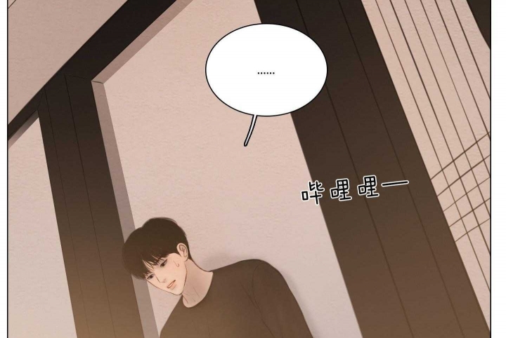 《鬼胎 (I II III季)》第189话 第18页