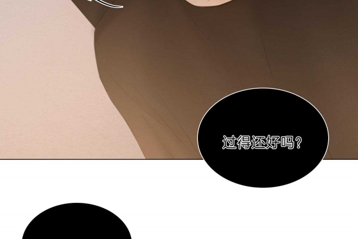 《鬼胎 (I II III季)》第189话 第21页