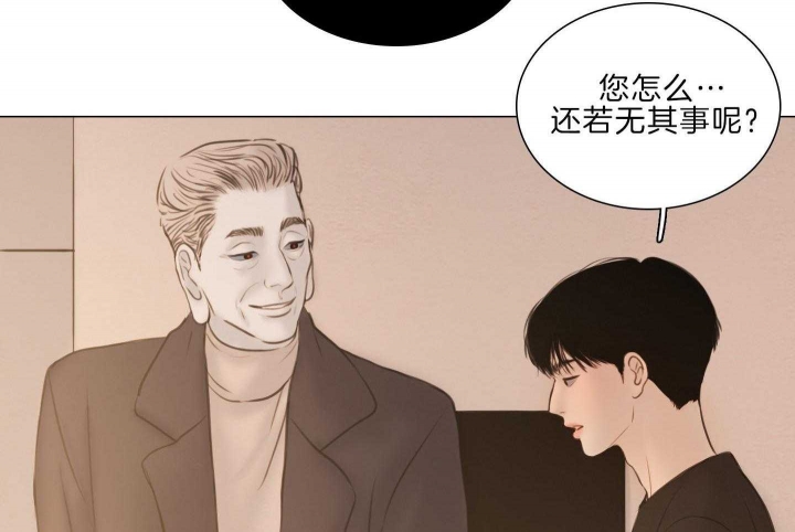 《鬼胎 (I II III季)》第189话 第24页
