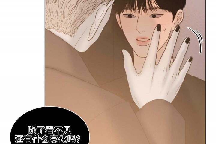 《鬼胎 (I II III季)》第189话 第27页