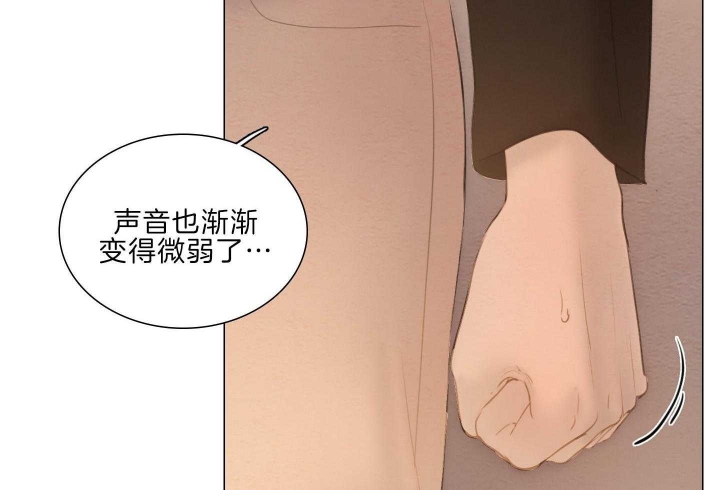 《鬼胎 (I II III季)》第189话 第29页