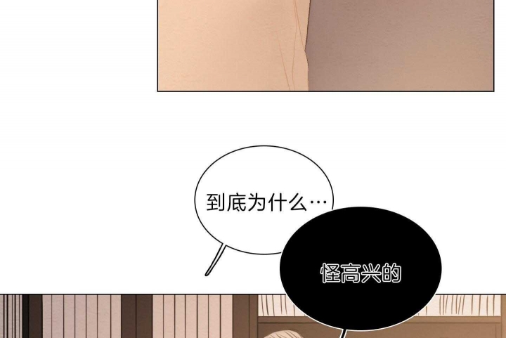 《鬼胎 (I II III季)》第189话 第30页