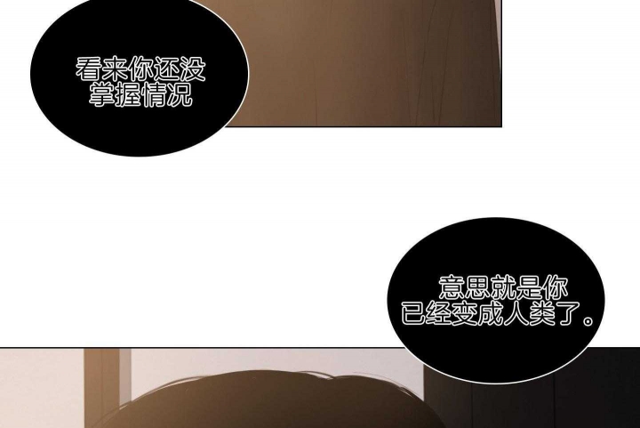《鬼胎 (I II III季)》第189话 第35页