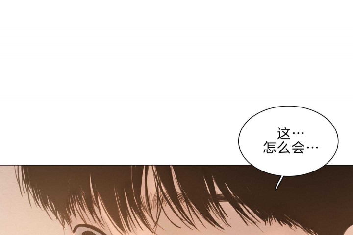 《鬼胎 (I II III季)》第189话 第38页