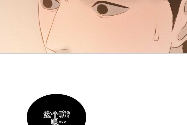 《鬼胎 (I II III季)》第189话 第39页