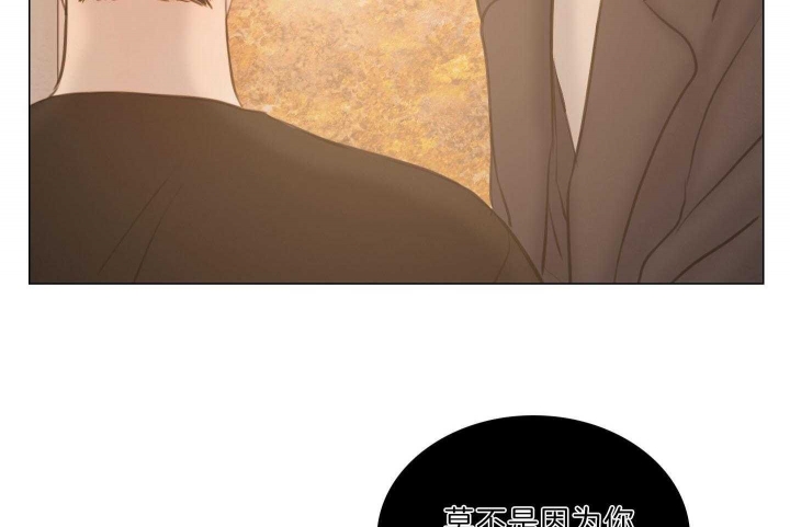 《鬼胎 (I II III季)》第189话 第41页