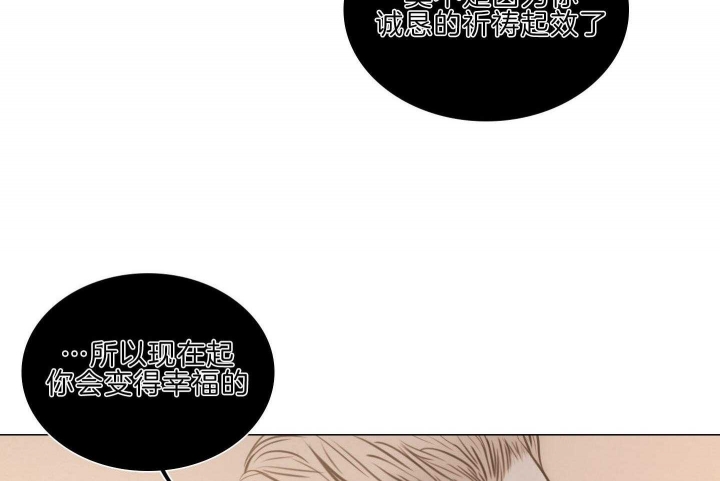 《鬼胎 (I II III季)》第189话 第42页