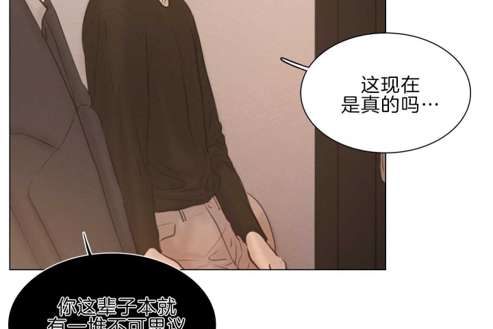 《鬼胎 (I II III季)》第189话 第46页