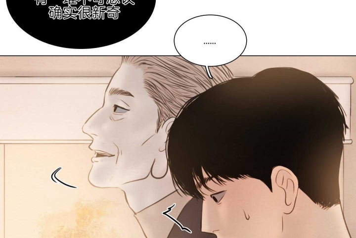 《鬼胎 (I II III季)》第189话 第47页