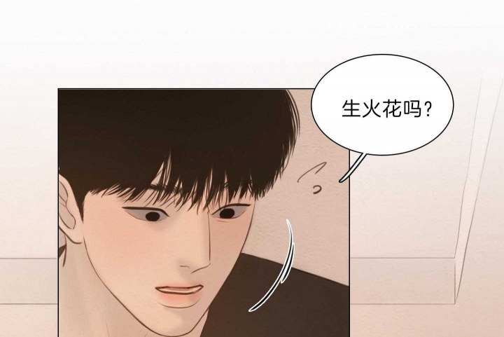 《鬼胎 (I II III季)》第189话 第49页