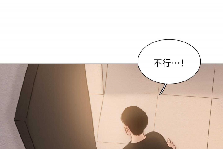 《鬼胎 (I II III季)》第189话 第52页