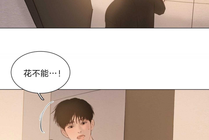 《鬼胎 (I II III季)》第189话 第53页