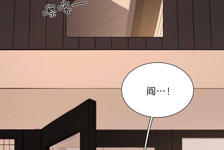 《鬼胎 (I II III季)》第189话 第7页