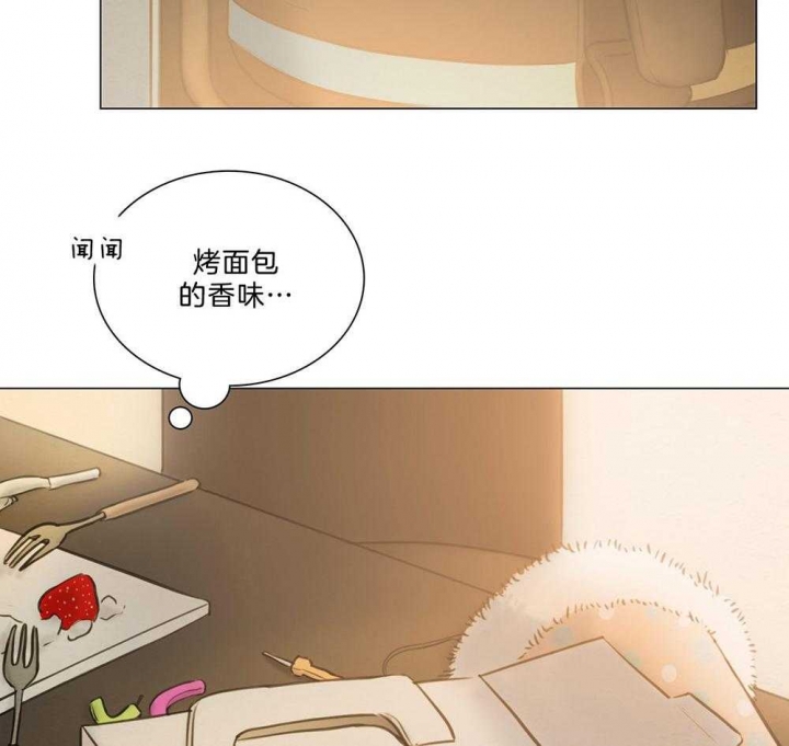 《鬼胎 (I II III季)》第188话 第12页