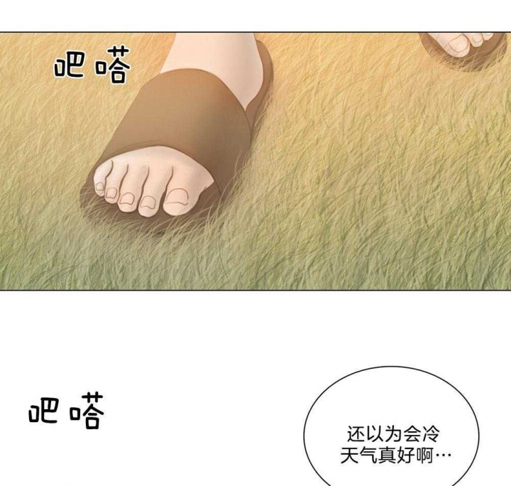 《鬼胎 (I II III季)》第188话 第17页