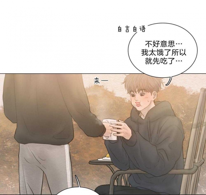 《鬼胎 (I II III季)》第188话 第23页