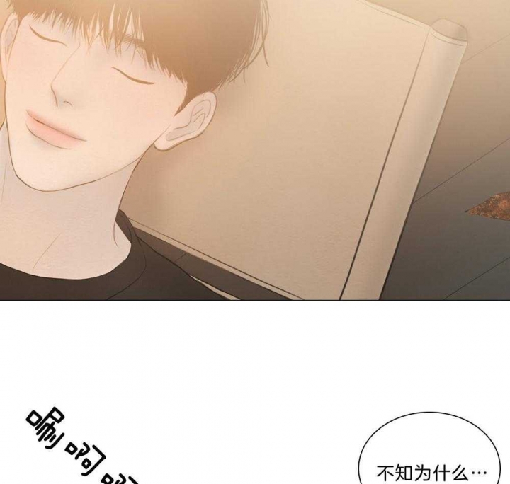 《鬼胎 (I II III季)》第188话 第32页